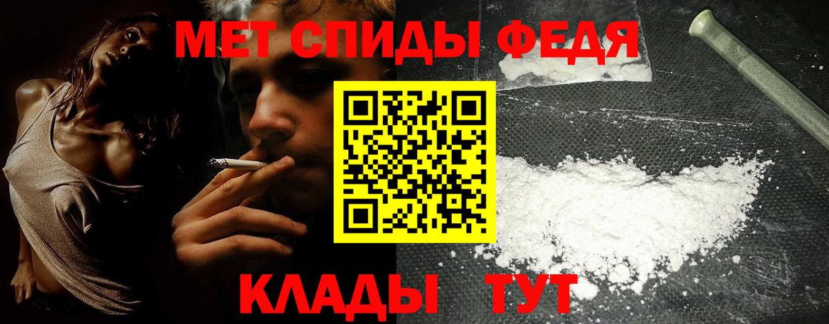 Amphetamine 98% Можайск
