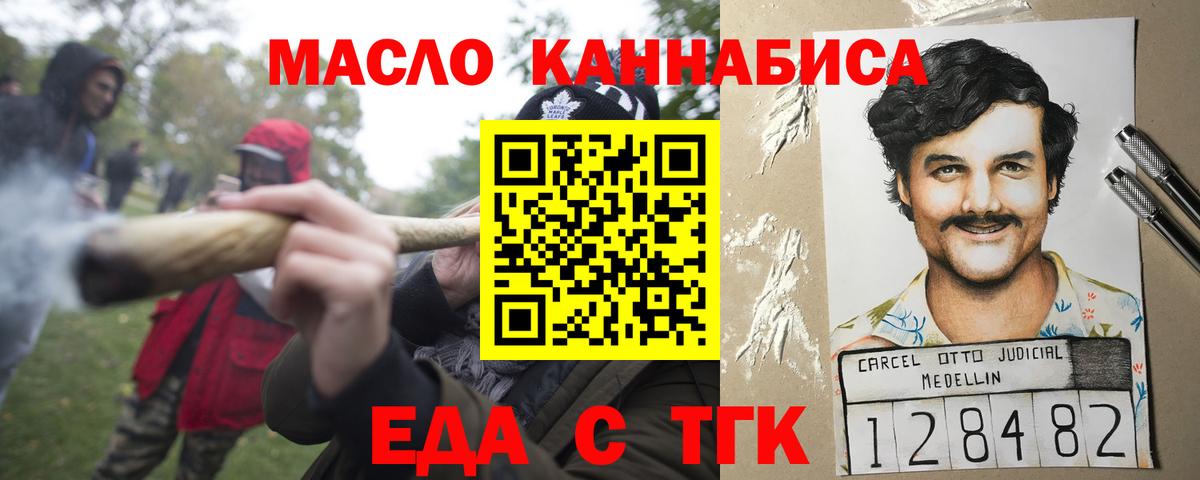 Кокаин  ГАШ  Гашиш  МАРИХУАНА  Вход с VPN  Можайск  Меф  