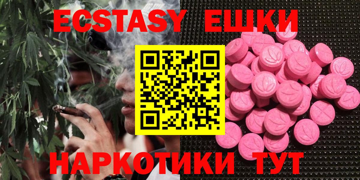 Ecstasy louis Vuitton Можайск