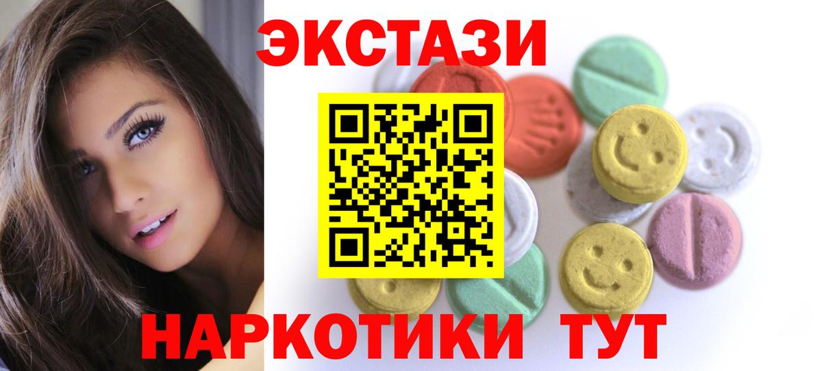 Можайск  Экстази таблы  ЭКСТАЗИ  Экстази таблы  Вход с VPN 