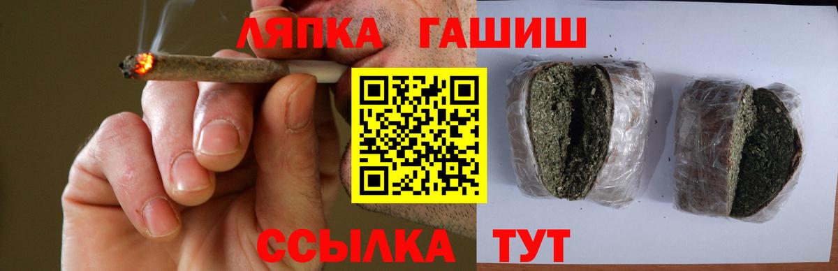 Гашиш гашик  ГАШИШ  Можайск  ГАШИШ ice o lator  Вход с VPN 