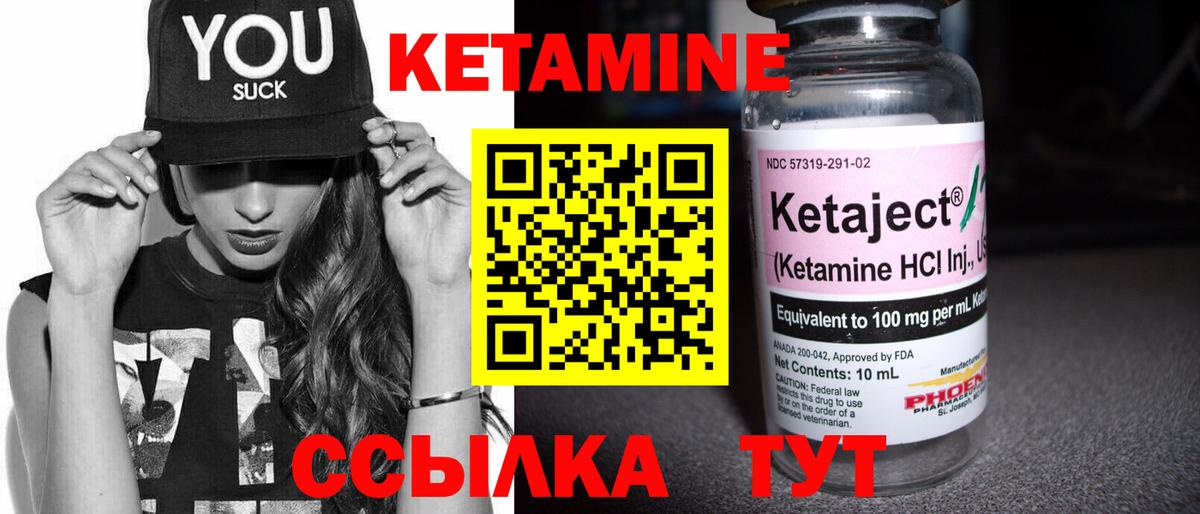 Можайск  Кетамин ketamine  Вход с VPN 