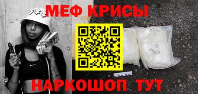 метадон Гусь-Хрустальный