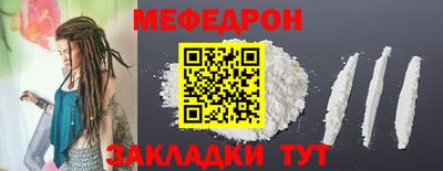 герыч Гусиноозёрск