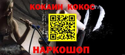 герыч Гусиноозёрск