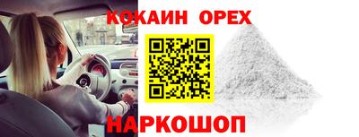 метадон Гусь-Хрустальный