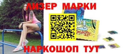 герыч Гусиноозёрск