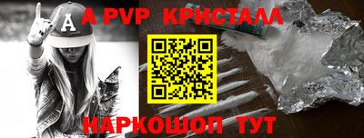 герыч Гусиноозёрск