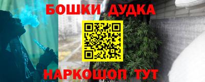 герыч Гусиноозёрск