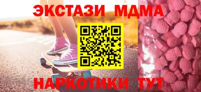 герыч Гусиноозёрск