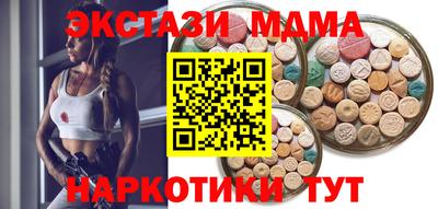 метадон Гусь-Хрустальный