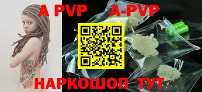 герыч Гусиноозёрск