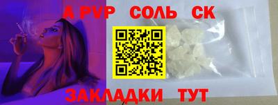 герыч Гусиноозёрск