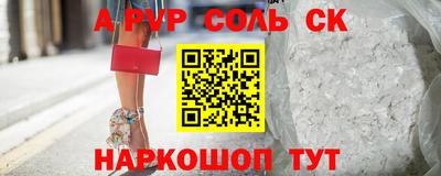 герыч Гусиноозёрск