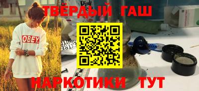 метадон Гусь-Хрустальный