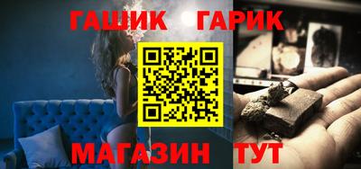 герыч Гусиноозёрск