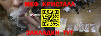 герыч Гусиноозёрск