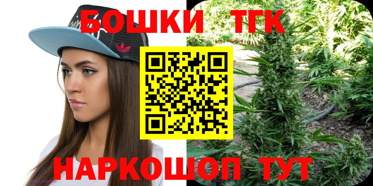 Шишки марихуана Amnesia  Бошки Шишки Amnesia  Каннабис индика  Каннабис THC 21%  Можайск  Вход с VPN 